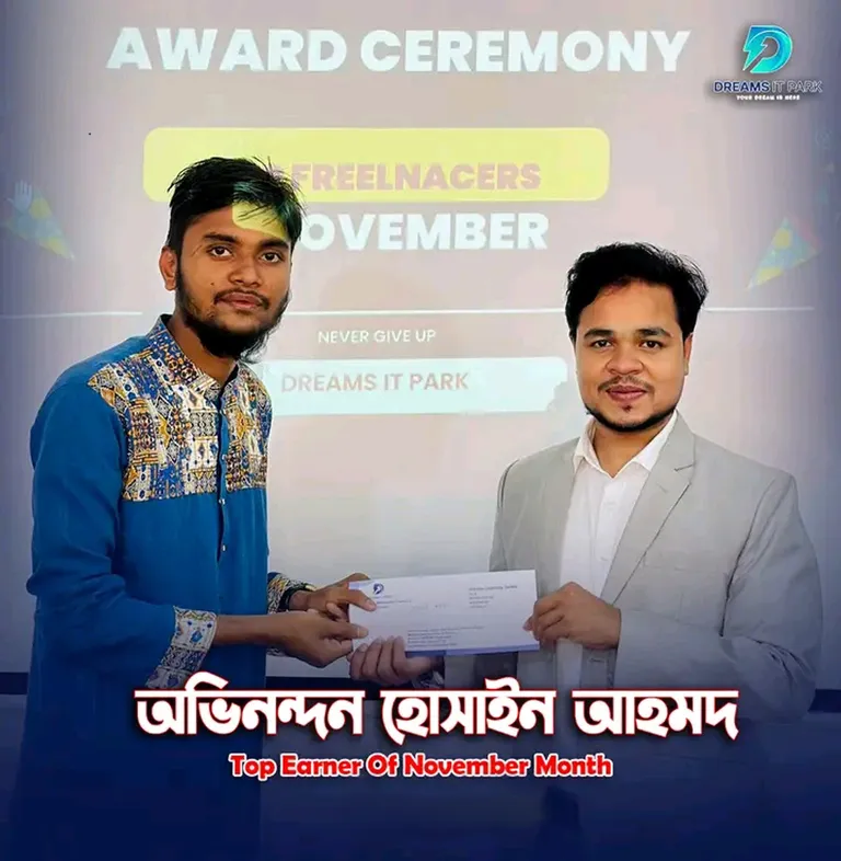 Hussain Ahmed